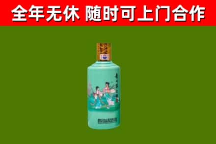 海西烟酒回收24节气茅台酒.jpg