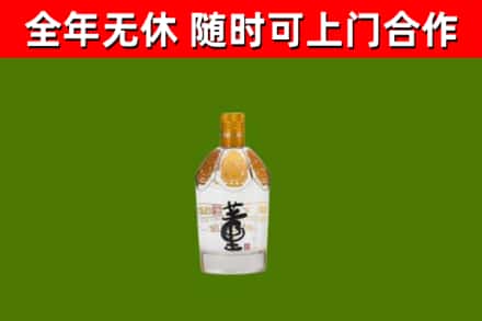 海西烟酒回收董酒.jpg