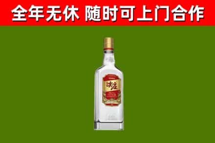 海西烟酒回收尖庄酒.jpg
