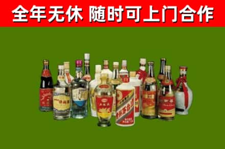 海西烟酒回收老白酒.jpg
