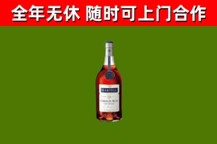 海西烟酒回收马爹利蓝带洋酒.jpg